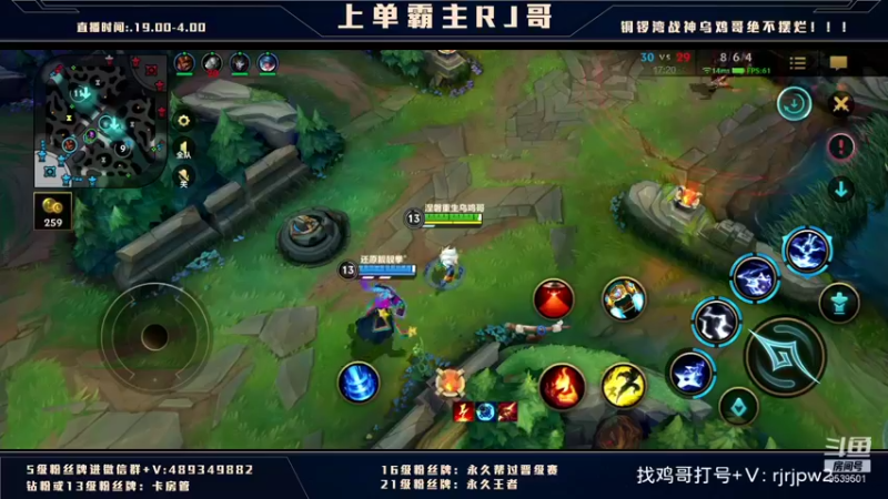 【2022-01-24 21点场】心星丶RJ：上单寒冰 主宰游戏