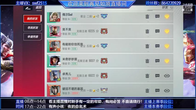 【2022-01-26 16点场】再見如漪：小伙伴们 小年快乐！！