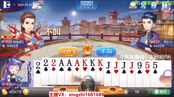 3978不洗牌：来一个a以上就行！能来吗？？？
