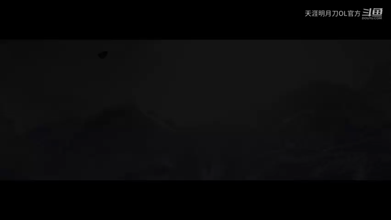 说剑-太白主题曲