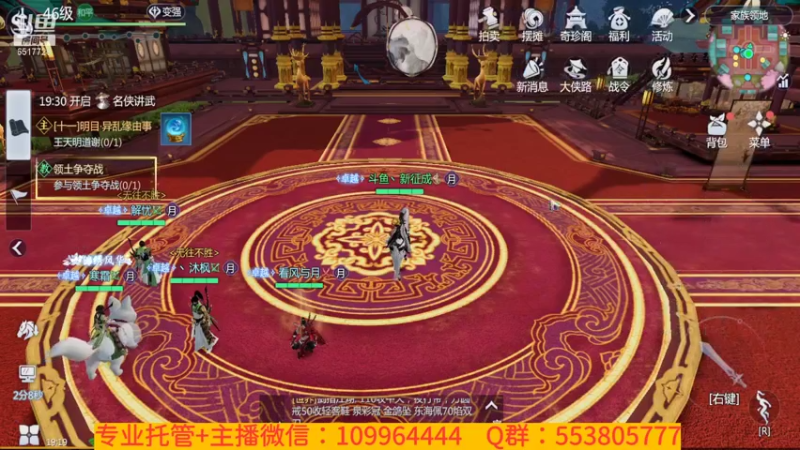 【2022-01-22 19点场】新征成：【托管】极致提战教学！
