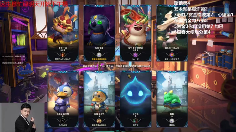 【2022-01-23 23点场】直播间最发抛的欣欣：赫本：迈八赫的直播间