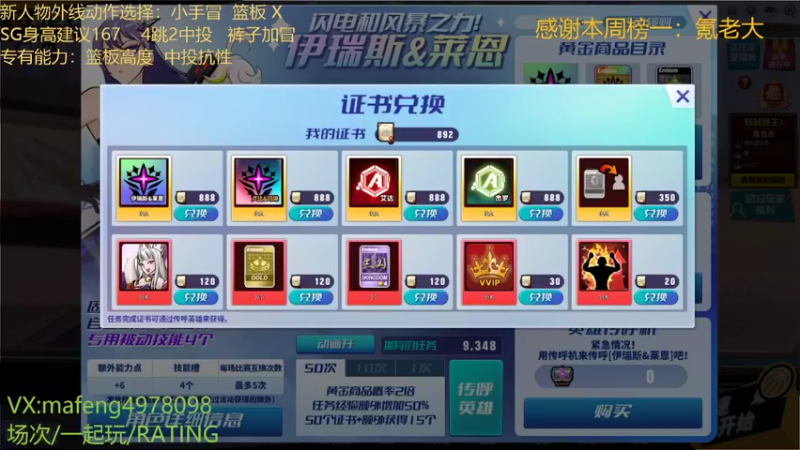 【2022-01-25 22点场】实验狂魔MYF：晚上7点全面剖析新角色