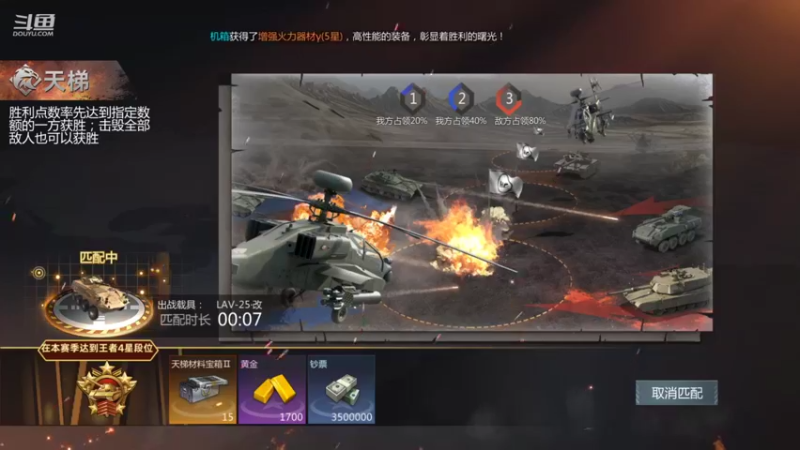 【2022-01-25 23点场】神怒布雷多：神怒布雷多的直播间