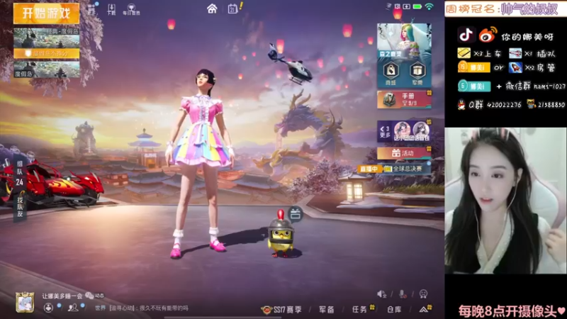 【2022-01-21 20点场】人间小娜美：视频主播，欢迎上车~~