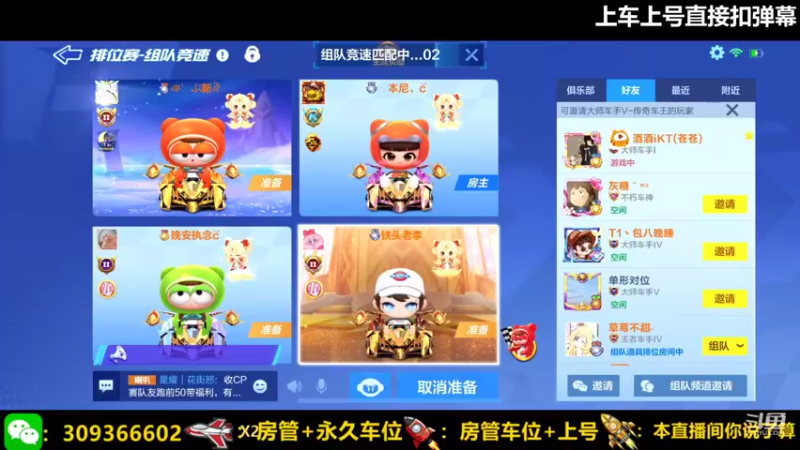 【2022-01-22 20点场】莱斯o：排位赛军训。。。