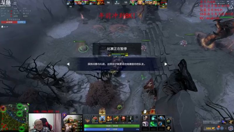 【2022-01-25 21点场】战术大师rubick：艺术就是爆炸，年前上8K！