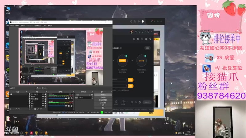 【2022-01-26 14点场】甜心pro：今天也是下凡美少女