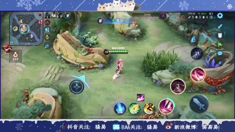 【2022-01-26 19点场】骚易丶：巅峰赛冲冲冲!!! 2207607