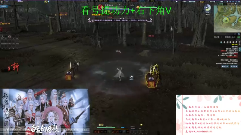 【2022-01-25 20点场】明明遇见你i：明仔：新区看号提功力馥郁之战