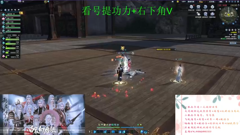 【2022-01-25 14点场】明明遇见你i：明仔：新区看号提功力馥郁之战