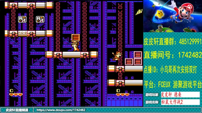 【2022-01-25 20点场】O皮皮轩O：皮皮轩：小年快乐，双打安排！