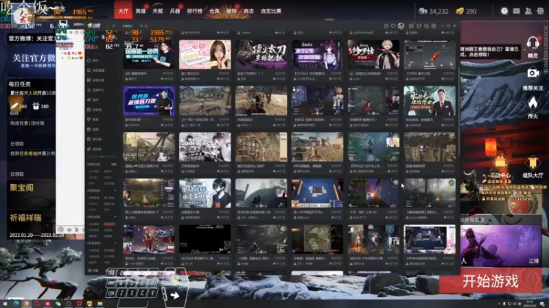 【2022-01-25 21点场】意念Oo：意念：欢迎来到世一振的直播间