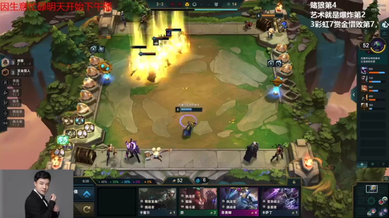 【2022-01-23 21点场】直播间最发抛的欣欣：赫本：迈八赫的直播间