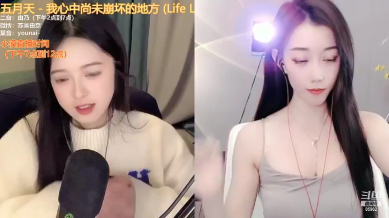 【2022-01-26 18点场】douyu小漠：由乃：你好我好大家好