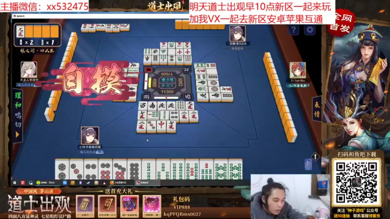【2022-01-26 21点场】奶瓶lxx：西瓜山重出江湖