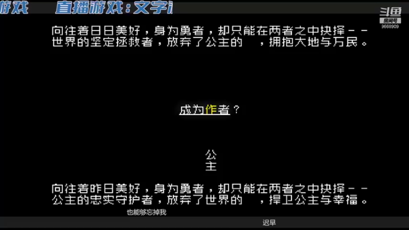 【2022-01-25 17点场】ZKHWT：文字游戏第四次通关中