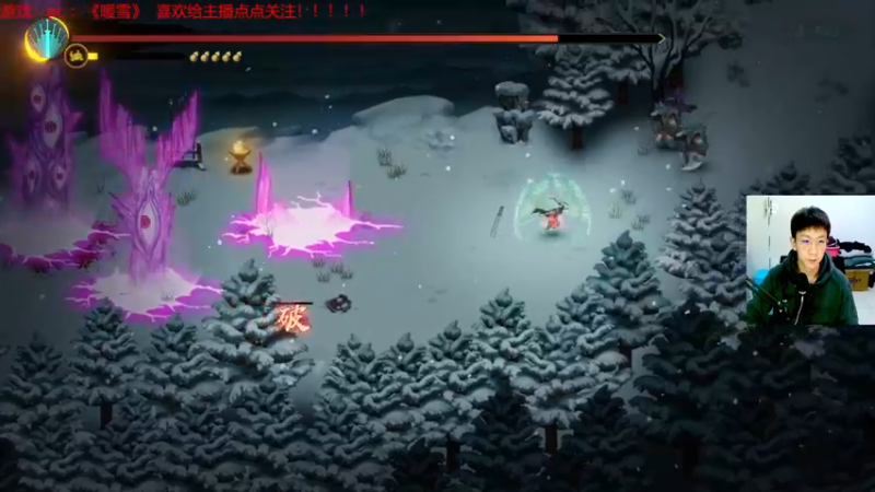 【2022-01-26 21点场】赖萌丶：技术差·瘾还大：暖雪