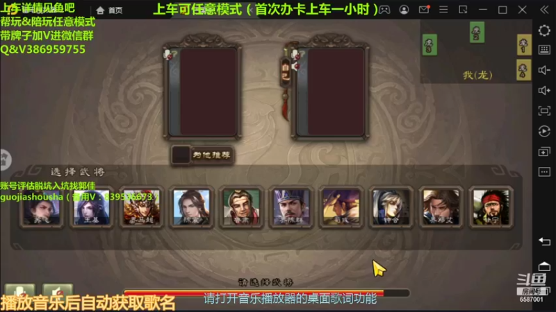 【2022-01-24 20点场】三國丨清风：巅峰赛榜一了解一下