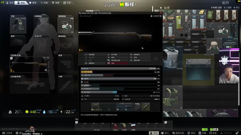 【2022-01-25 23点场】斯祥丶：塔科夫从零开始！