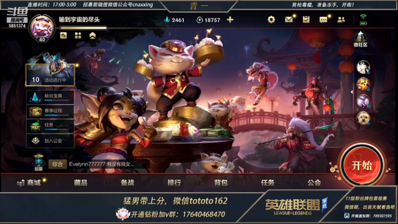 【2022-01-24 18点场】心星丶青一：国服第一嘴硬野王