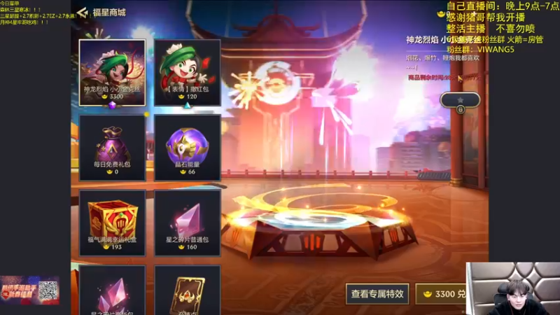 【2022-01-26 01点场】景川川啊：只会玩9剑打虫子！！！