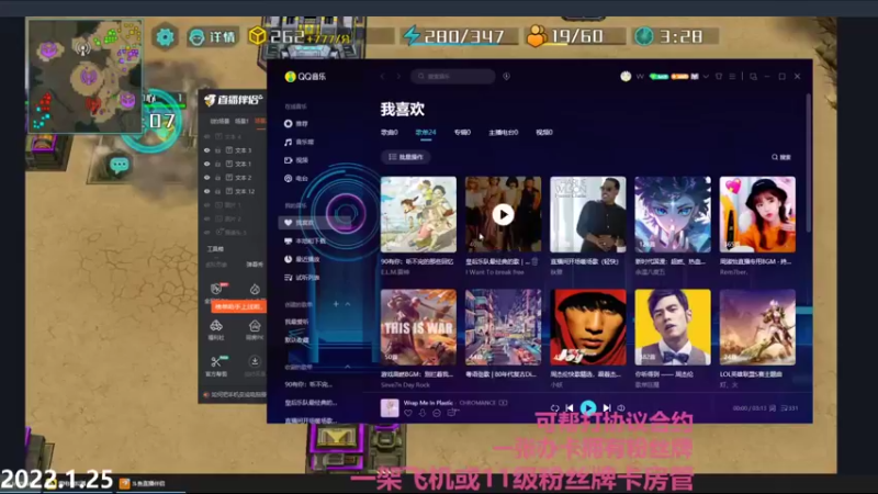 【2022-01-25 22点场】Big鸽子：快过年了，事情多哈