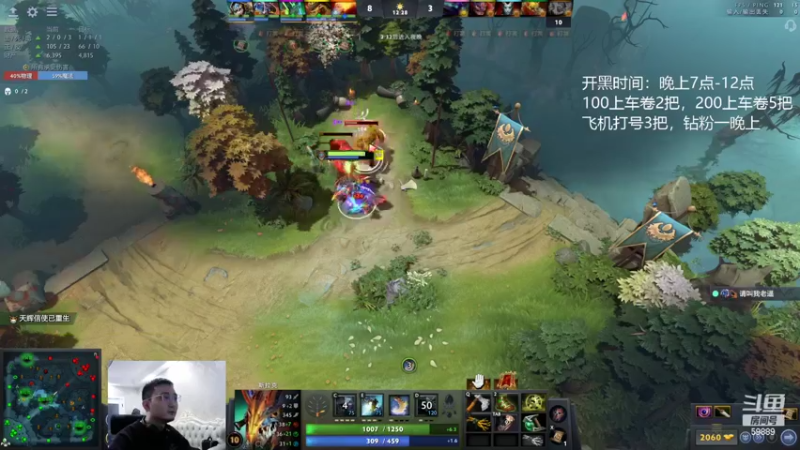 【2022-01-26 00点场】亚瑟归来丶：一学就会的1号位教学