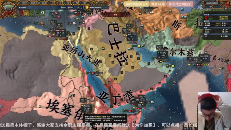 2022-01-25 从零开始做犹太耶路撒冷市长重建阿拉伯DAY2