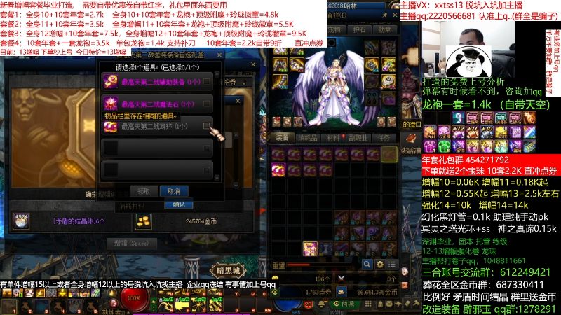【DNF】今日不服的精彩时刻 20220126 00点场