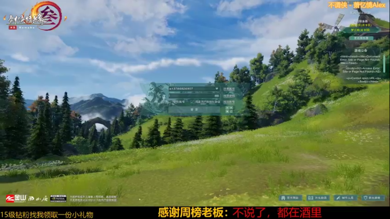 【2022-01-25 20点场】夏小花六：秃花毒瞎玩+狼人杀