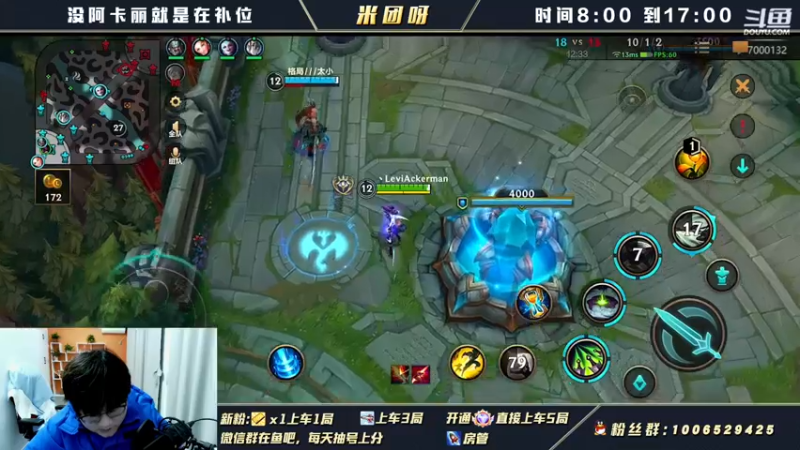 【2022-01-26 16点场】米团呀：再打个国一万豪