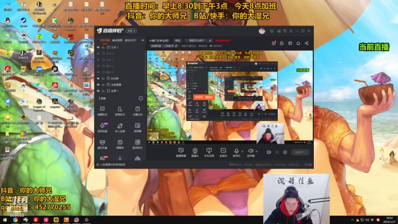 【2022-01-21 18点场】你的大湿兄zZ：主播赛大乱斗红包局！