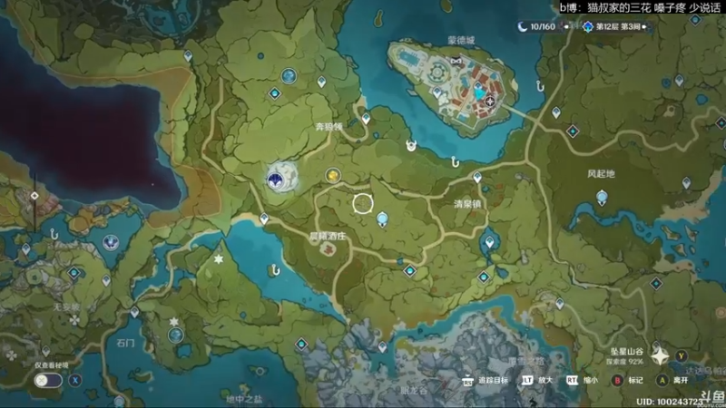 【2022-01-26 02点场】猫叔灬灬：【猫叔】搬家结束，大家小年好~~~