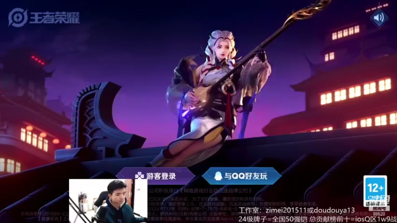 【2022-01-26 17点场】爱鱼丶南瓜：国1铠 巅峰冲刺2100
