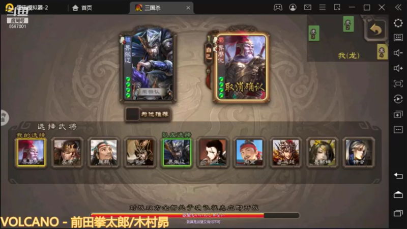 巅峰赛前十之22强将