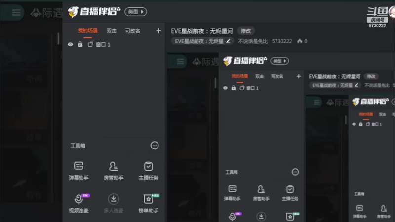 【2022-01-25 23点场】不说话是兔比：EVE星战前夜：无烬星河