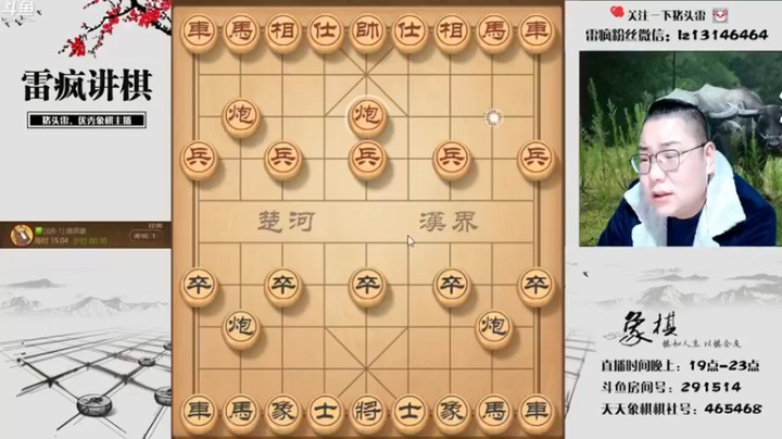 【雷疯小叔】：24回合绝杀，绝杀这还不是有手就行