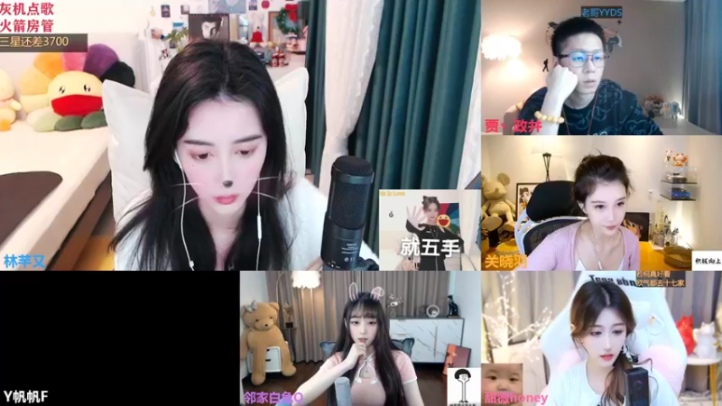 【2022-01-25 23点场】林芊又：曼切斯特富二代小年吃松露❤