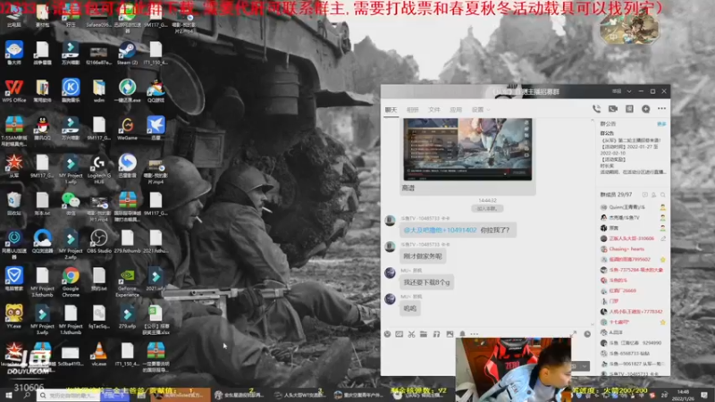【2022-01-26 14点场】正版人头大哥：预告：1月30日年度特别节目不来后悔！
