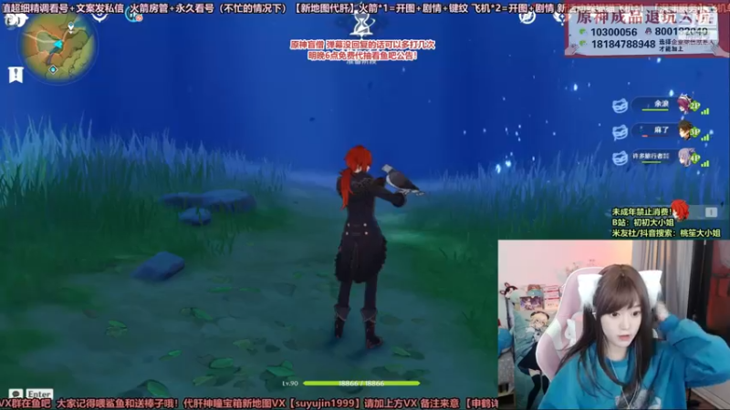 【2022-01-24 23点场】初初大小姐：【明天免费带抽详情看鱼吧】