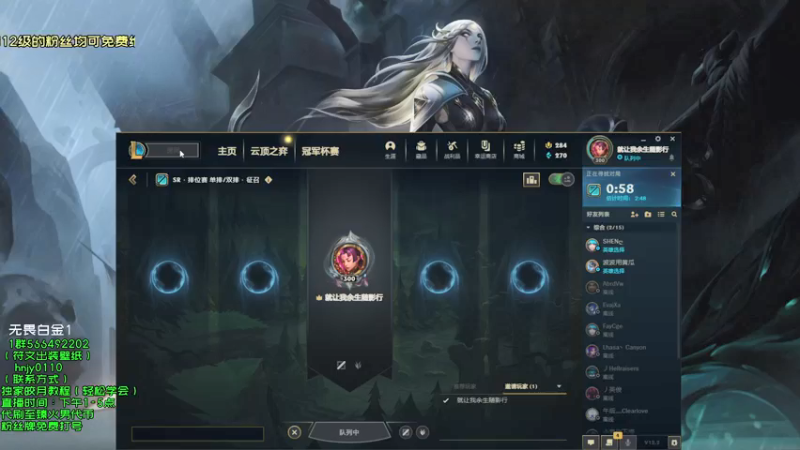 【2022-01-26 15点场】弘诺阿巴皎月：新赛季皎月，想学皎月里面请！