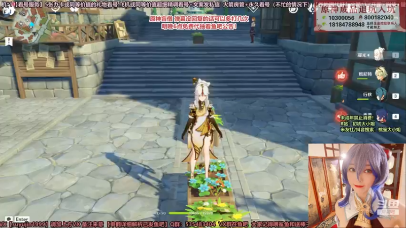 【2022-01-25 03点场】初初大小姐：【明天免费带抽详情看鱼吧】