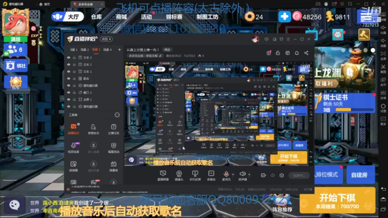 【2022-01-22 12点场】黄东东0923：认真上分登上榜一先！