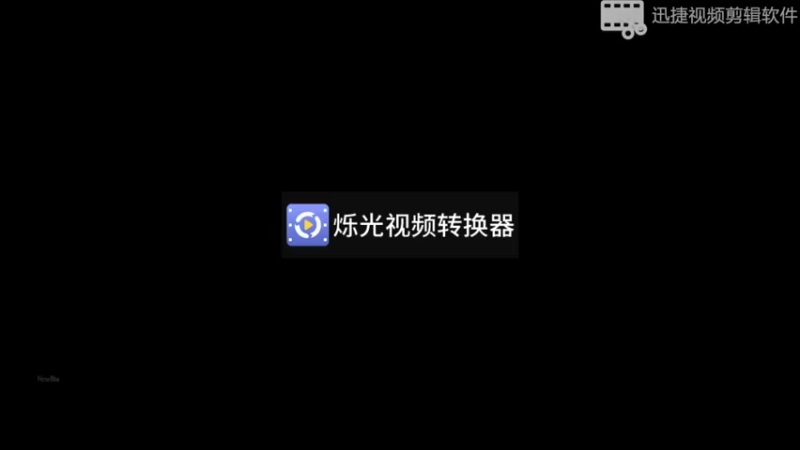 曼达洛人8-27s