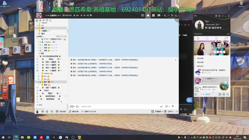 【2022-01-26 00点场】金甲EzNpc：瑞思拜 诶为one！