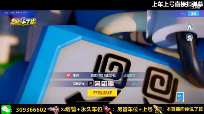 【2022-01-26 10点场】莱斯o：失败的路上不会缺少同伴。