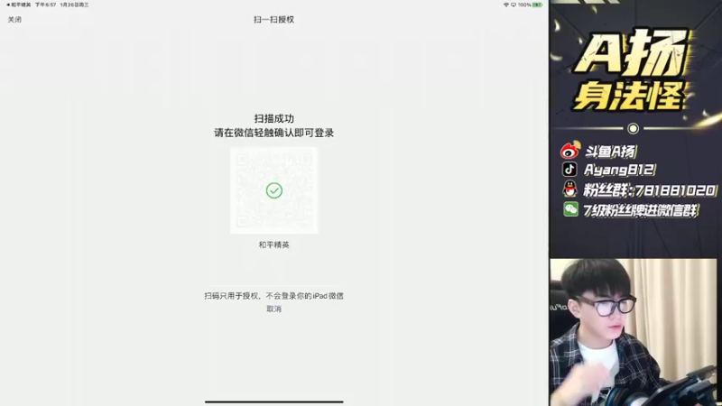 【2022-01-26 18点场】A扬丷：《单4黄金大豆赛》