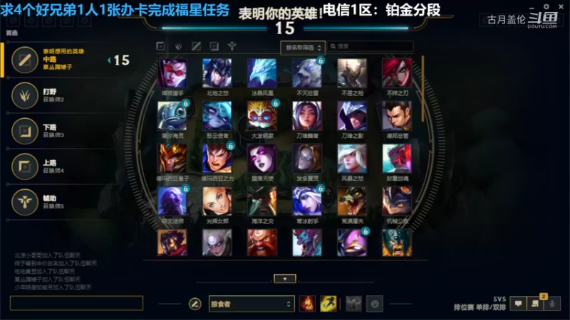 中单盖伦对线小法3-5结束游戏，下路双排人机有菜又狼送了个爹小法；我选择带线赢了...