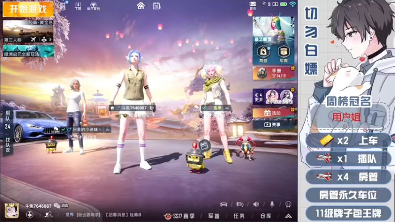 【2022-01-26 01点场】芋圆在哪里：【声控进】带粉冲冲冲